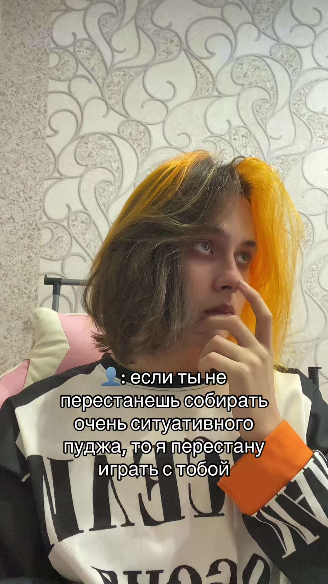 @тгк: Ялши!