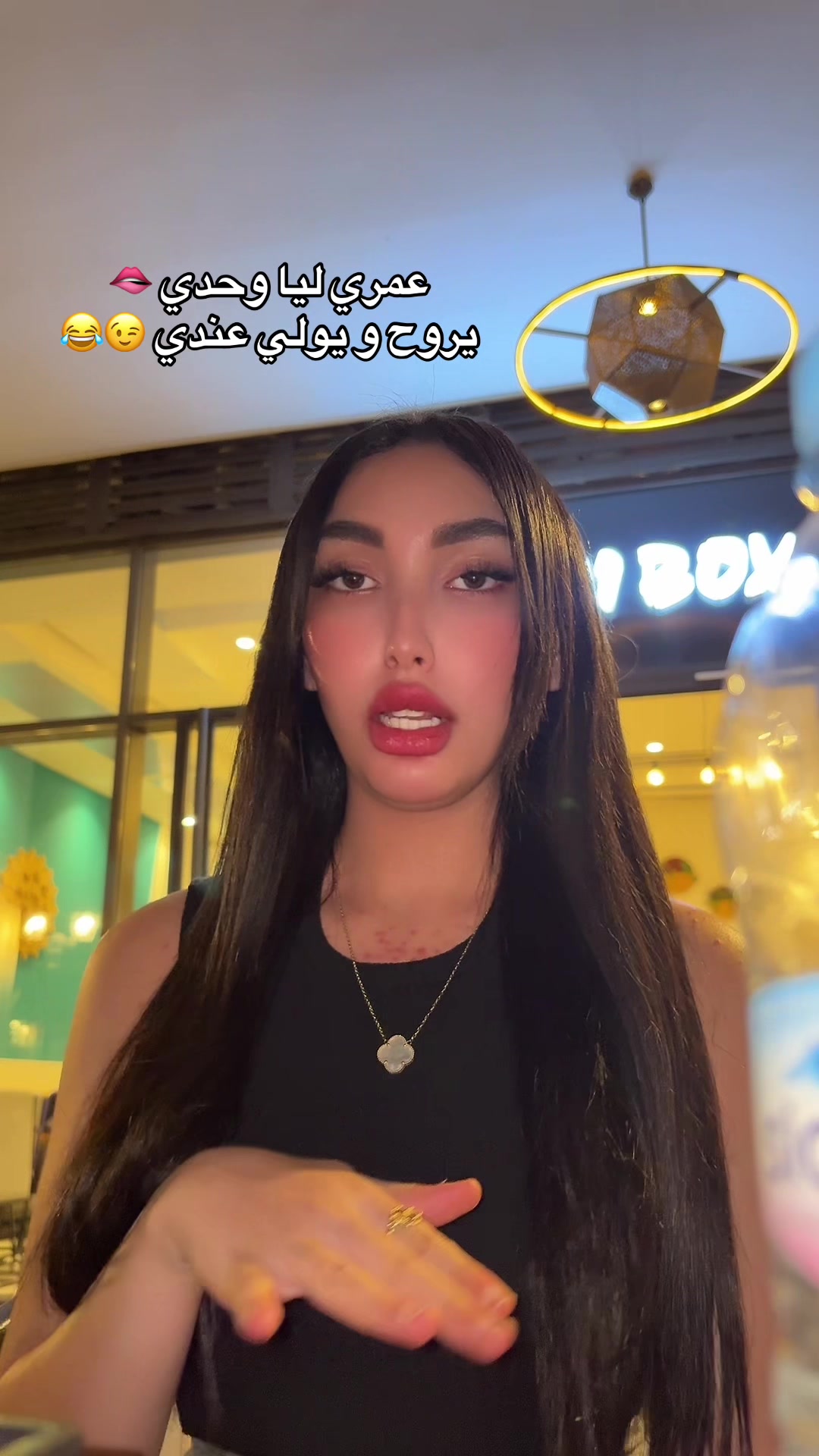 @فطوم 🐆🤎