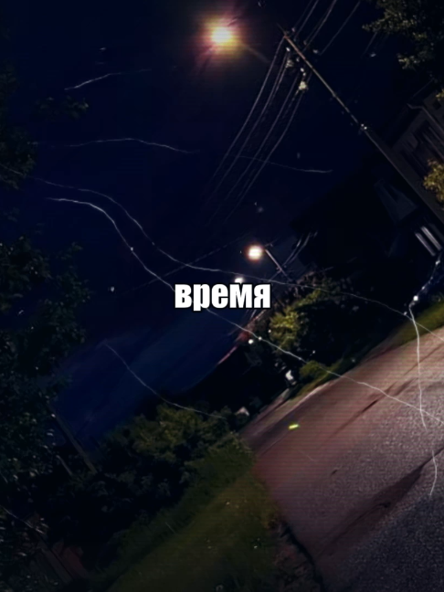 @музыка для липсингов