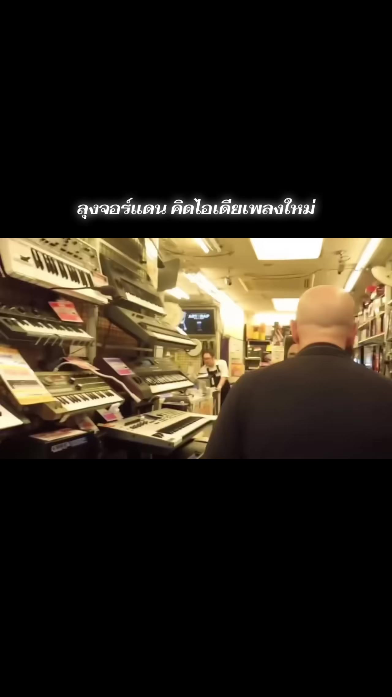 @ครูเบิร์ด มันดาเลย์ สุโขทัย