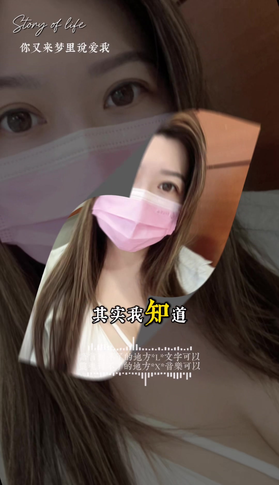 @🦁就愛翻白眼🐯💕