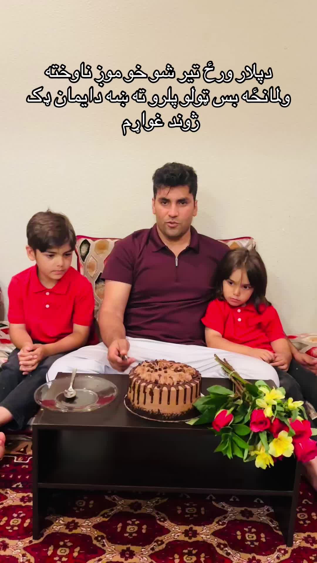 @Farid Azimi