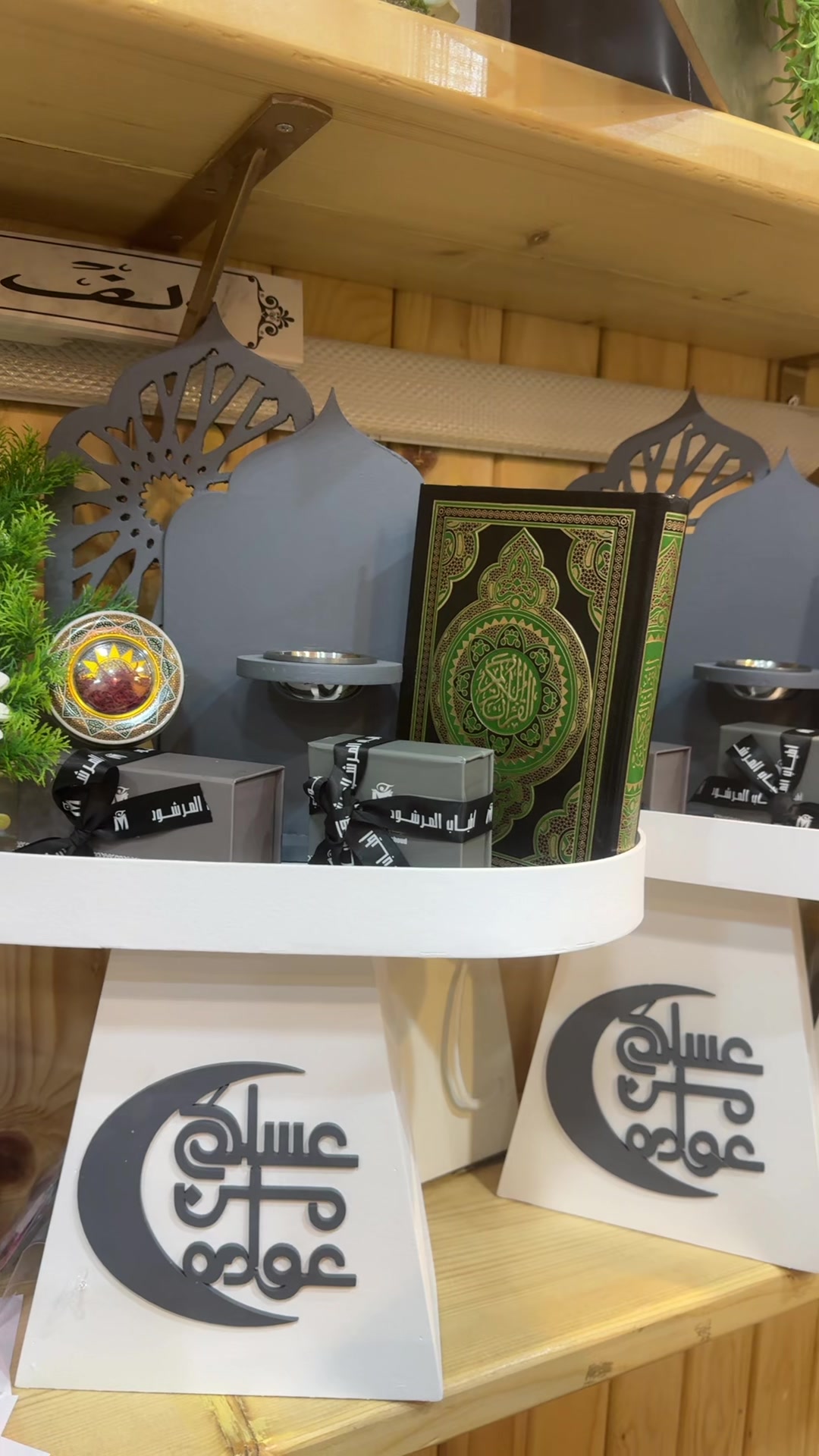 @w1i1