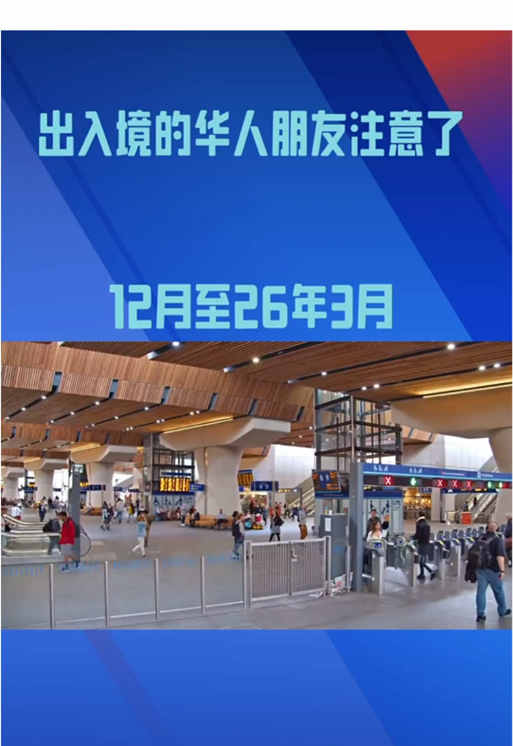 @阿俊-国际机票