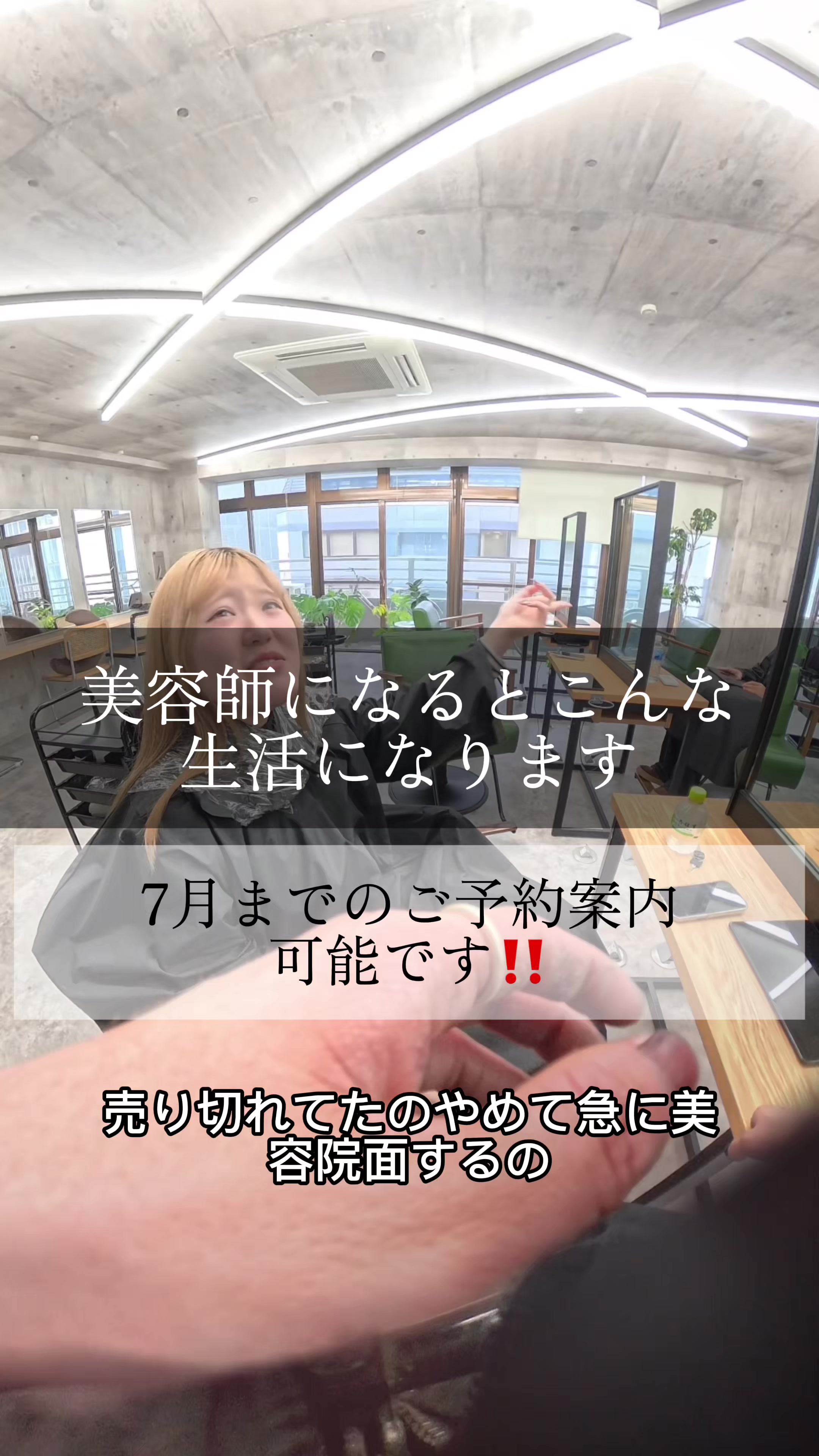 @きょう/名古屋/原宿/福岡