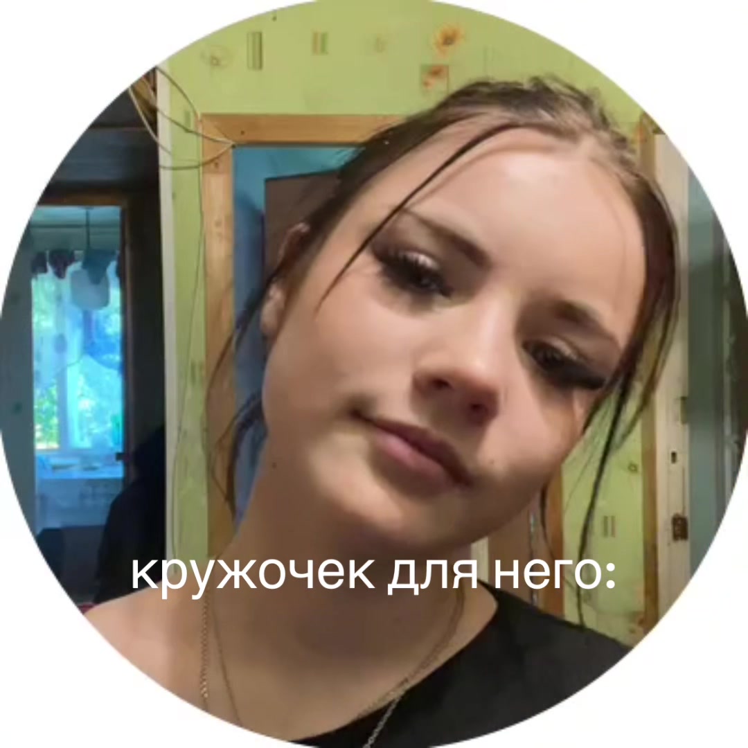 @fluddi 👅