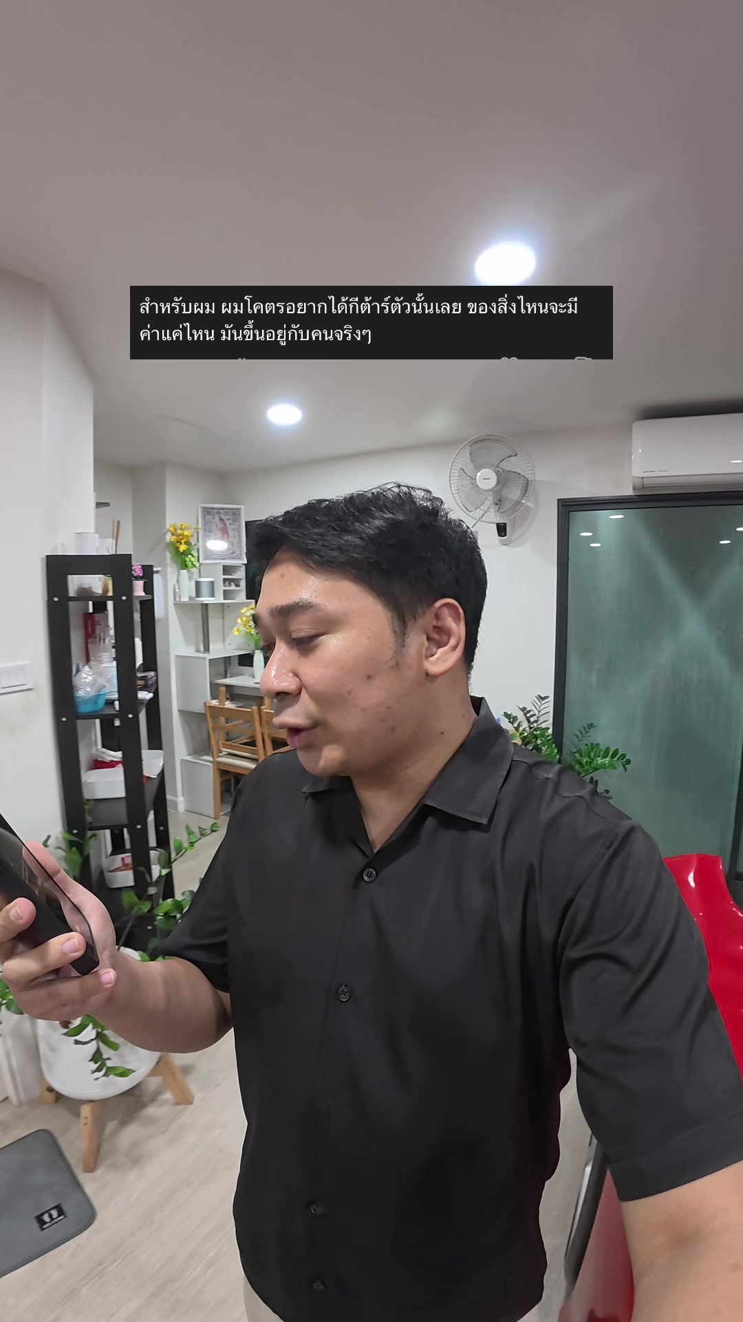 @เอ็ม โปรเจคแลกเปลี่ยน [100k]