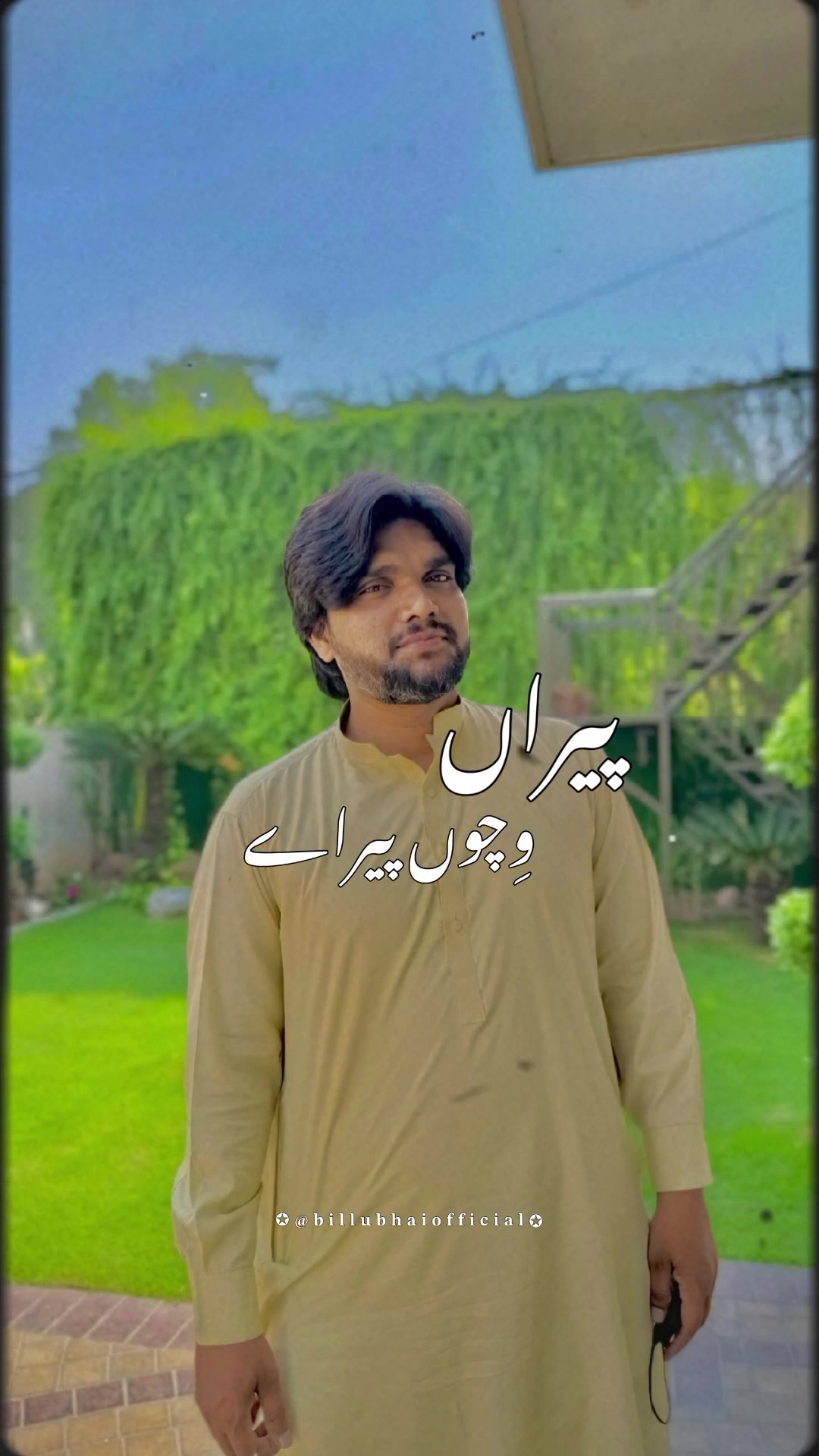 @shabir hussain