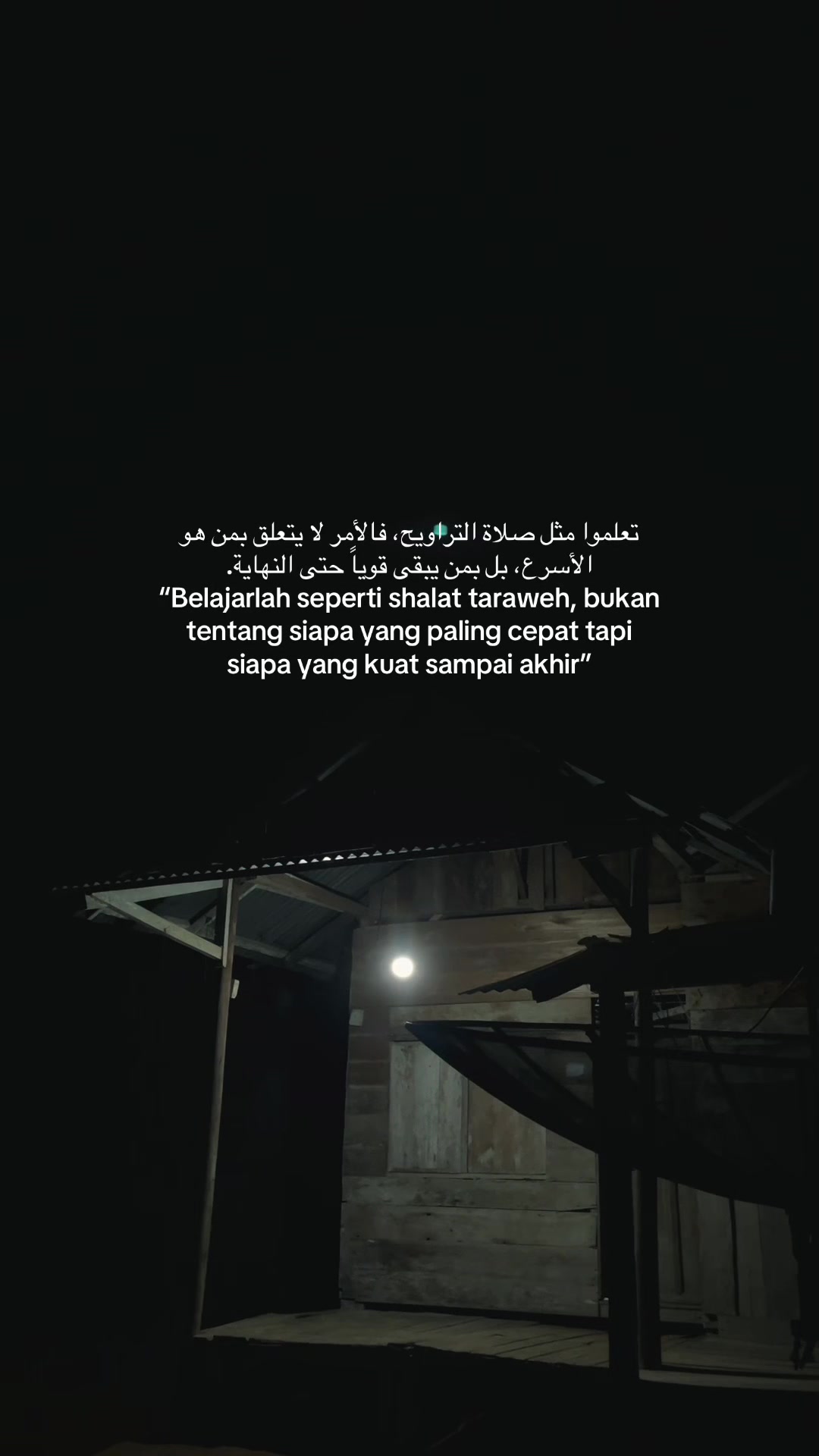 @من هي ؟