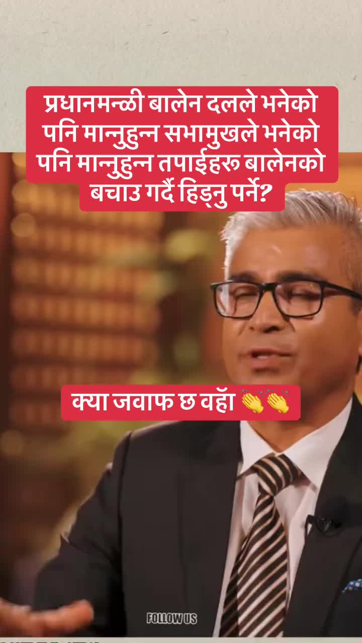 @Robbin Shrestha