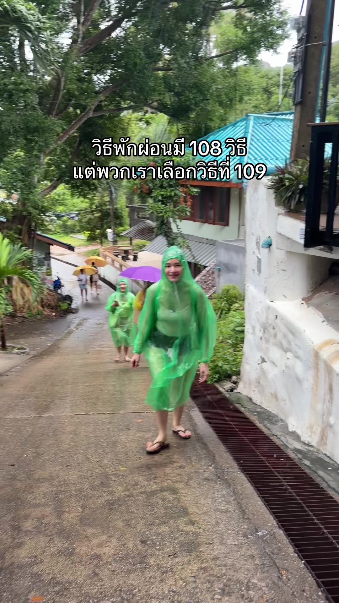 @กันเน่อรีช
