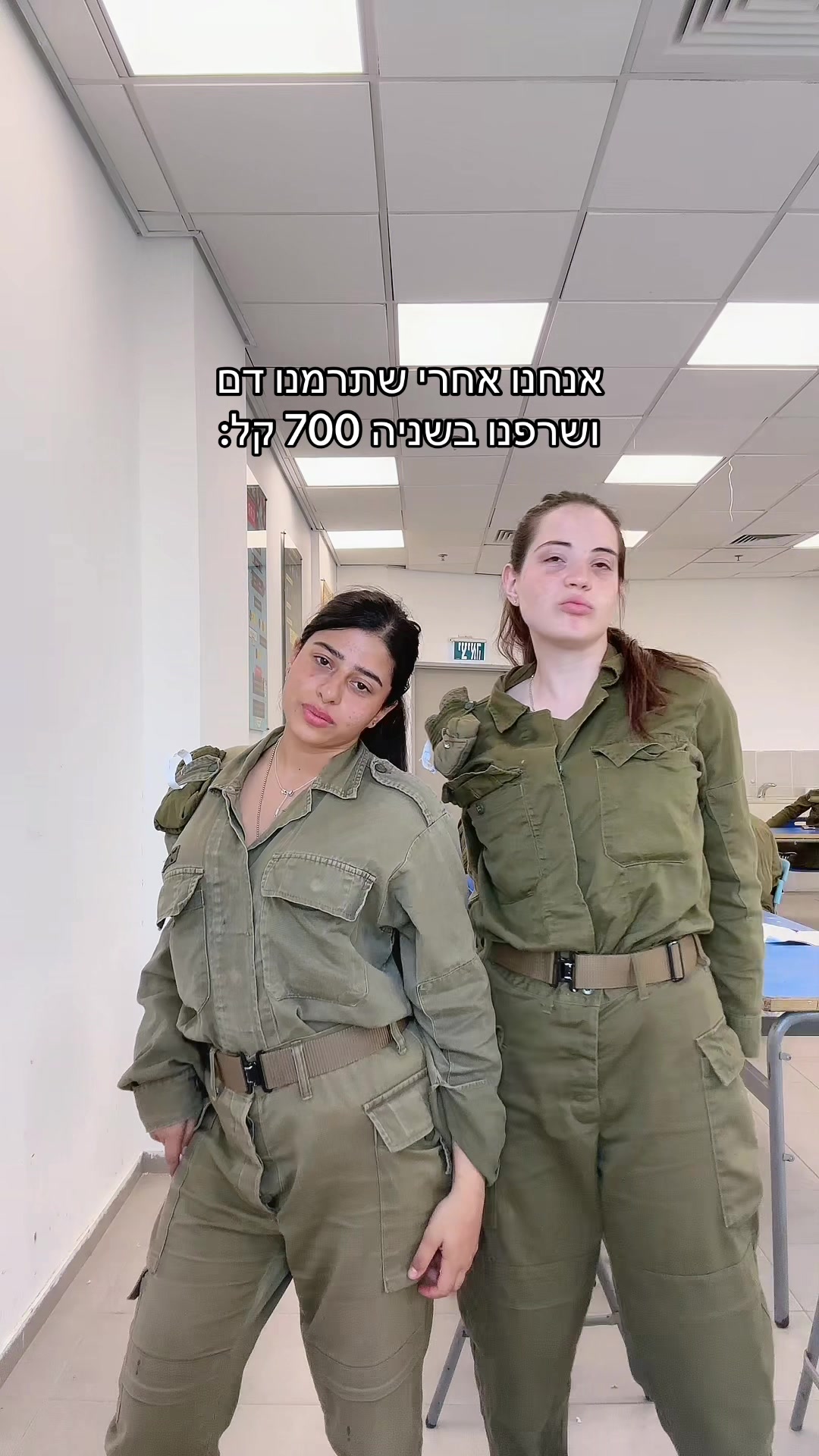 @הילה
