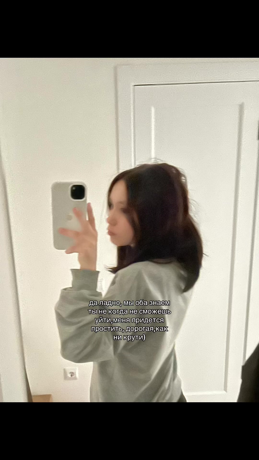 @женюся