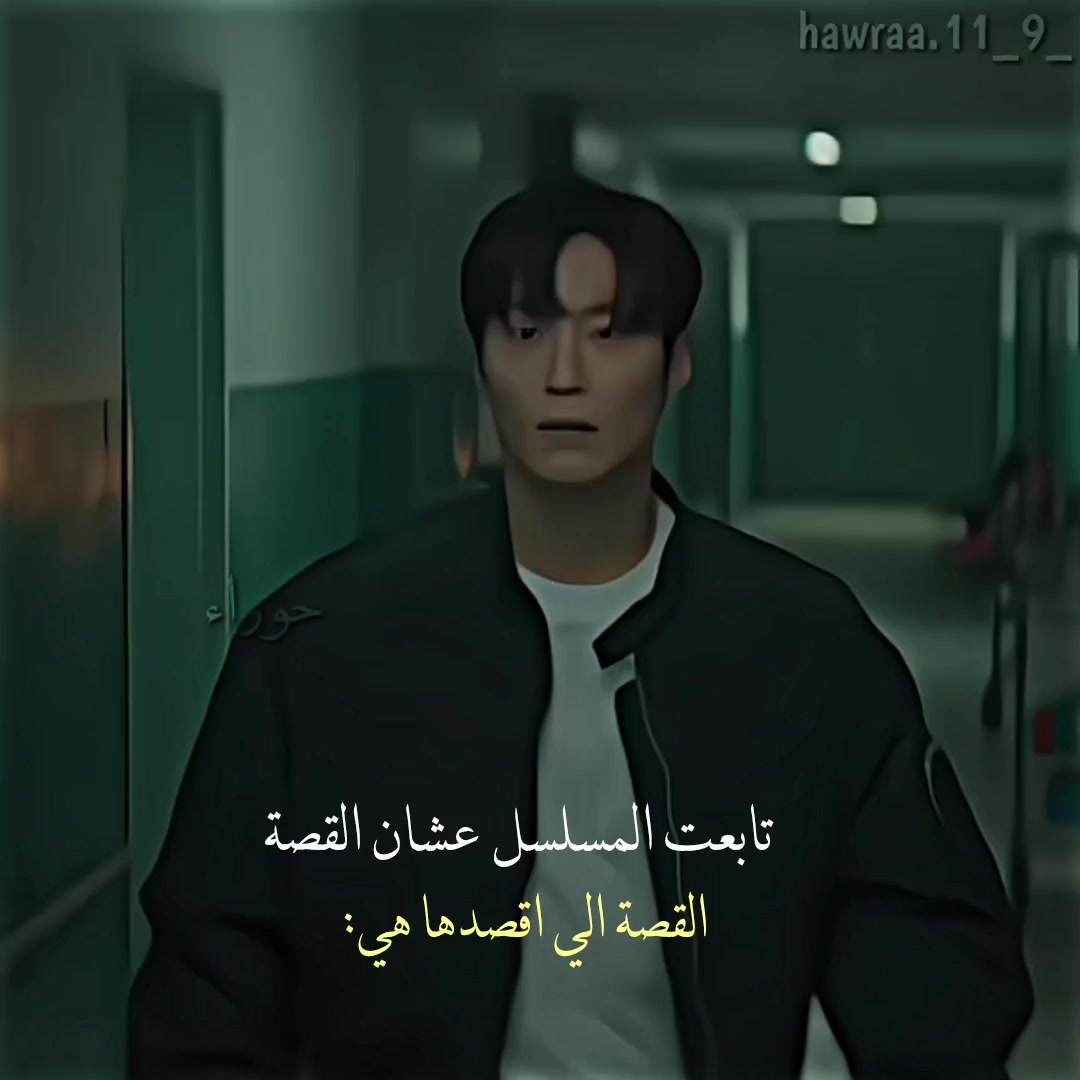 @𐙚hawraa