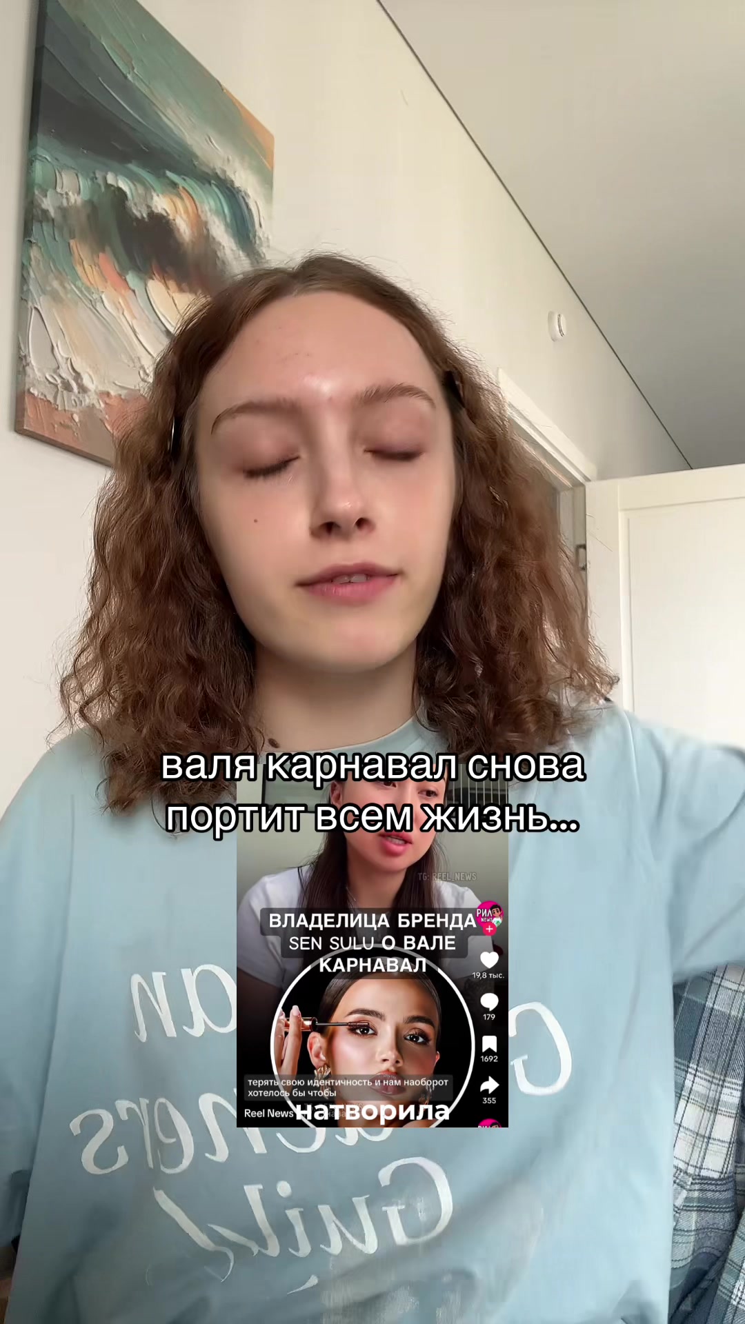 @тгк: вумен ченел🙋♀️