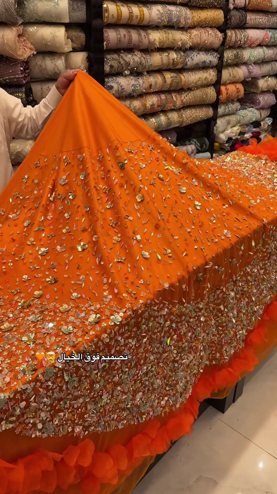 @اقمشة أماســي 👗.