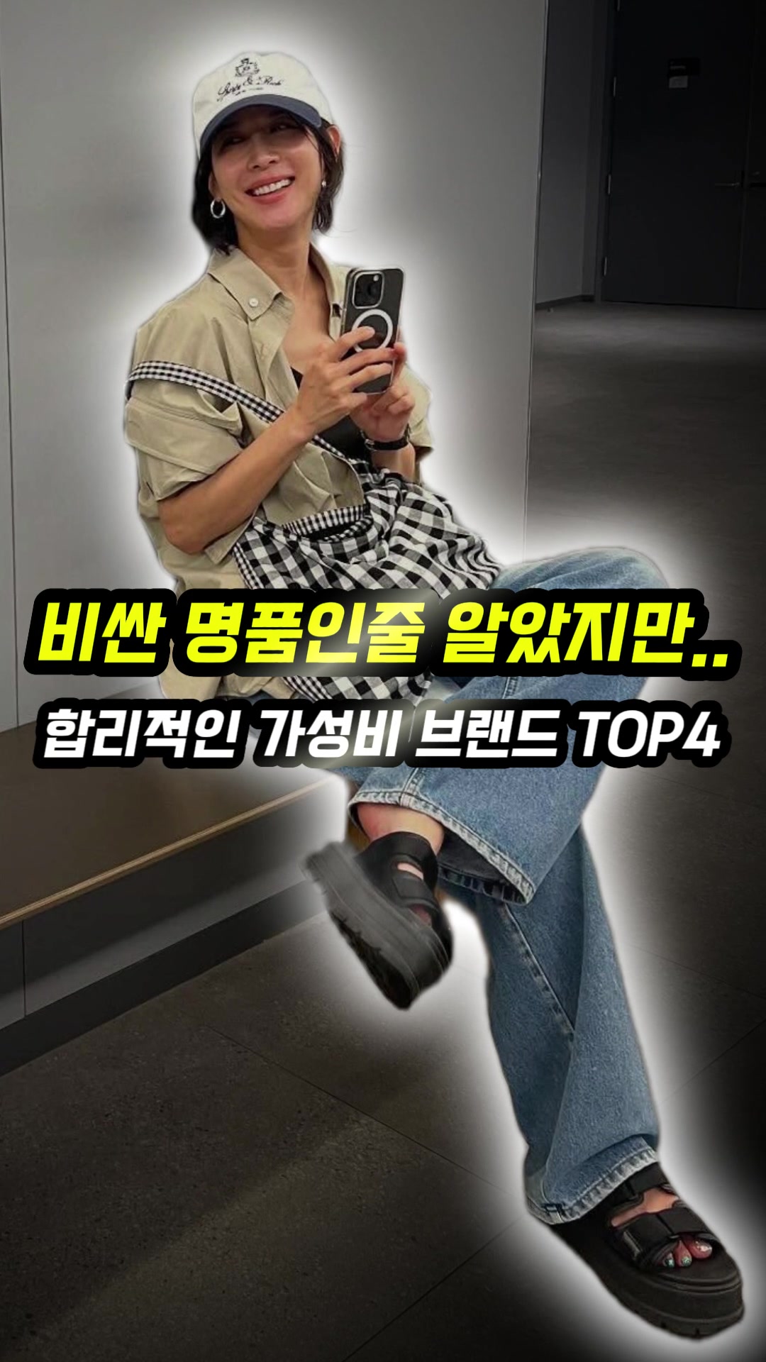 @오늘뭐입지