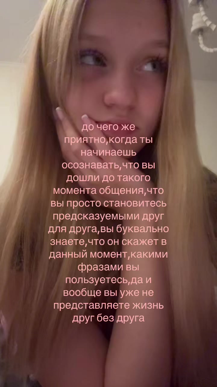 @котенок🫦