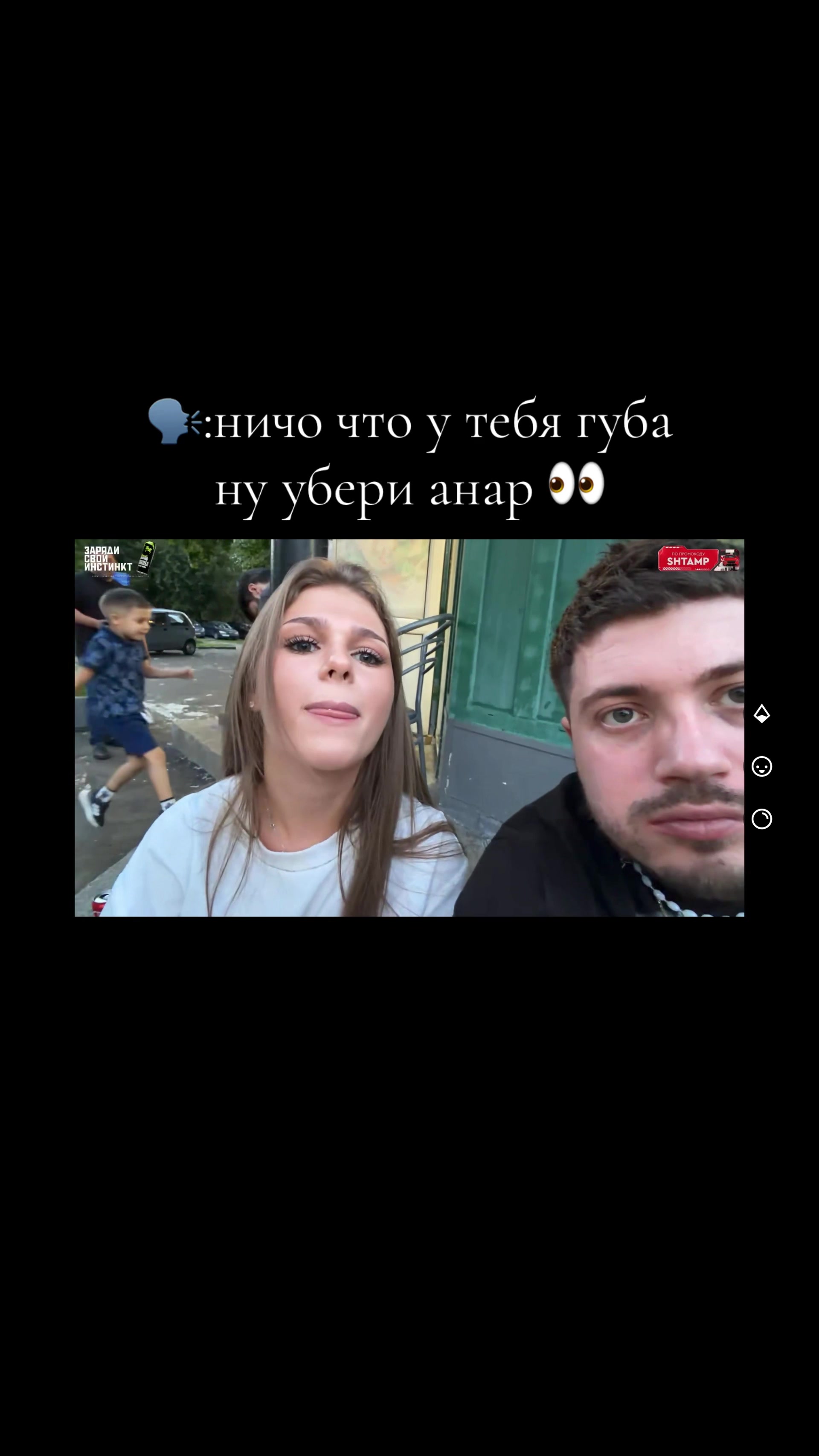 @twitchofanarandsimka