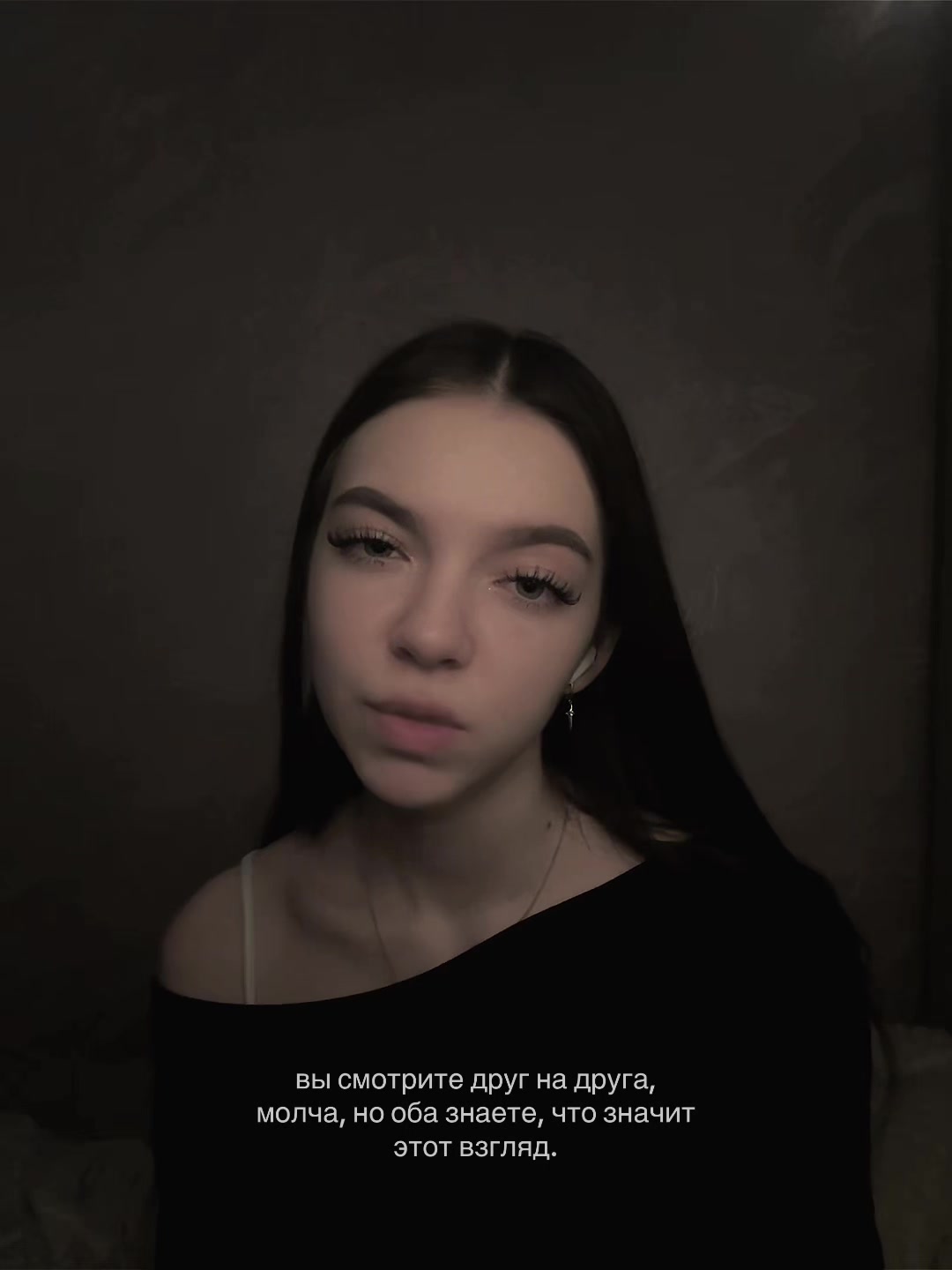 @черик