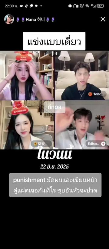 @Juno Rinoa จูโน่ รินัว