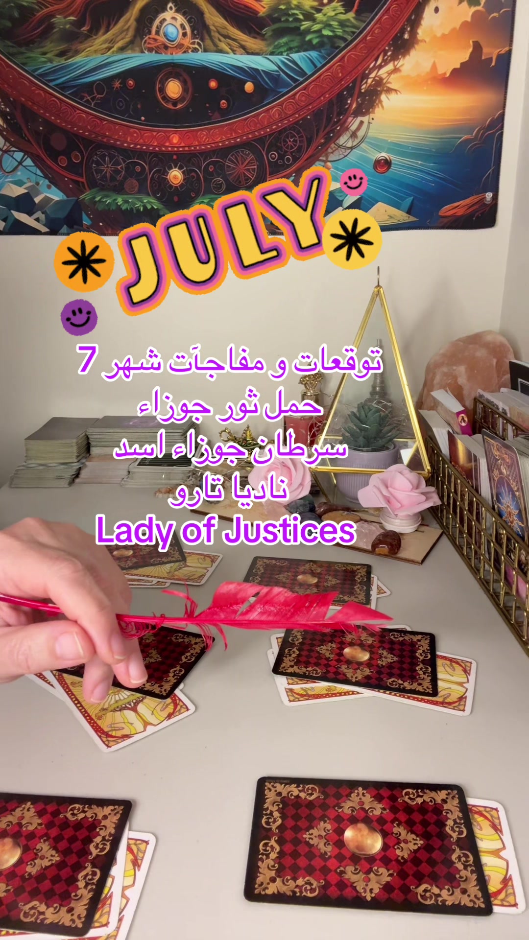 @ladyofjusticetarot ناديا تارو