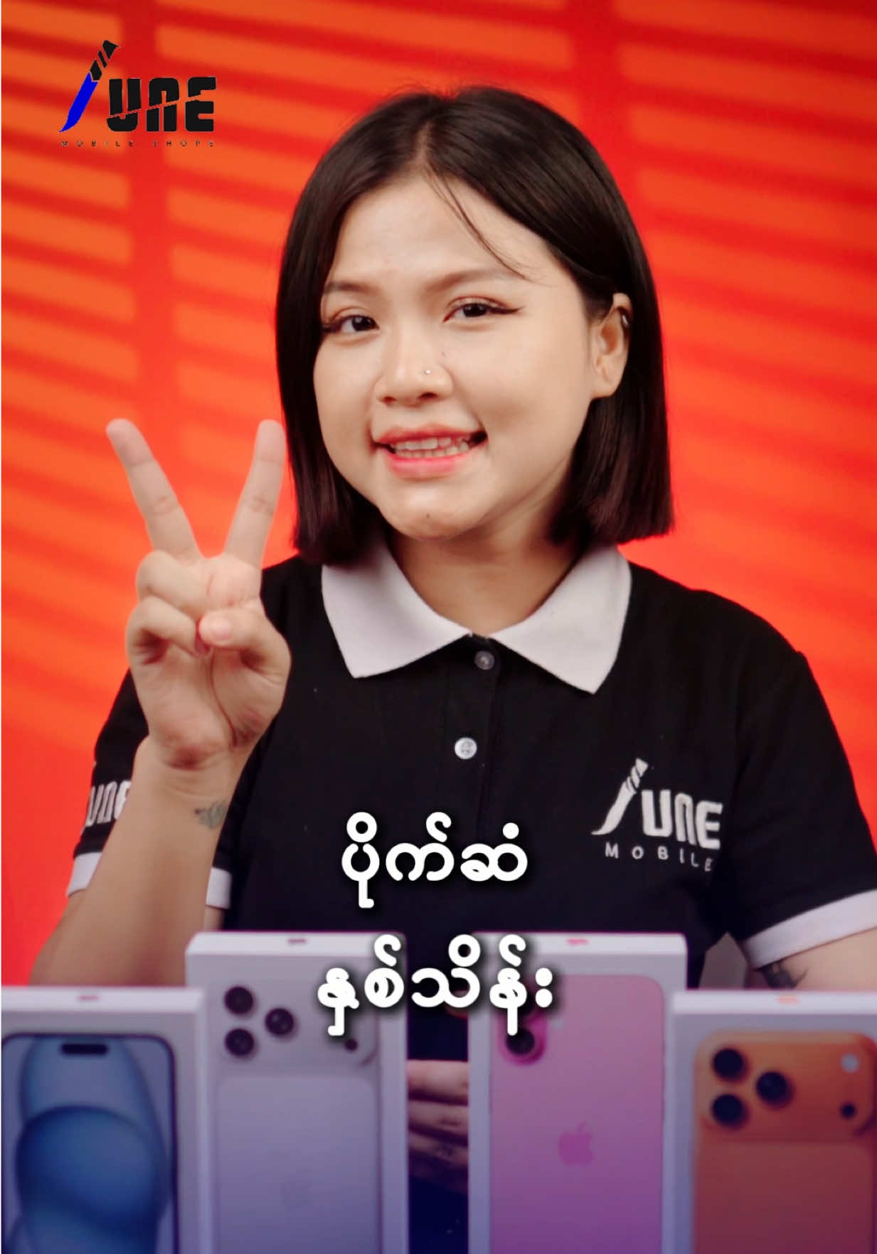 @June Mobile