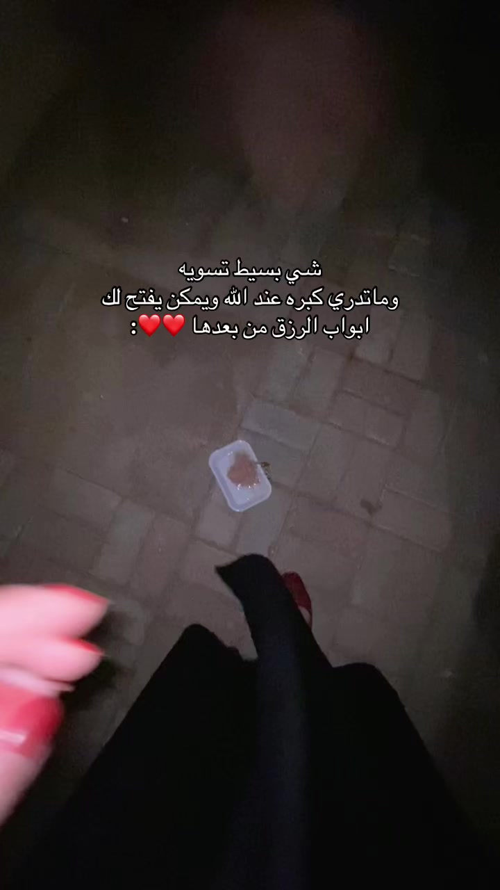 @مصدر النـور ✨.