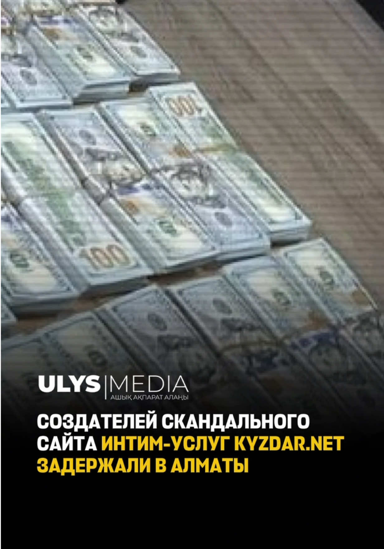 @ULYSMEDIA