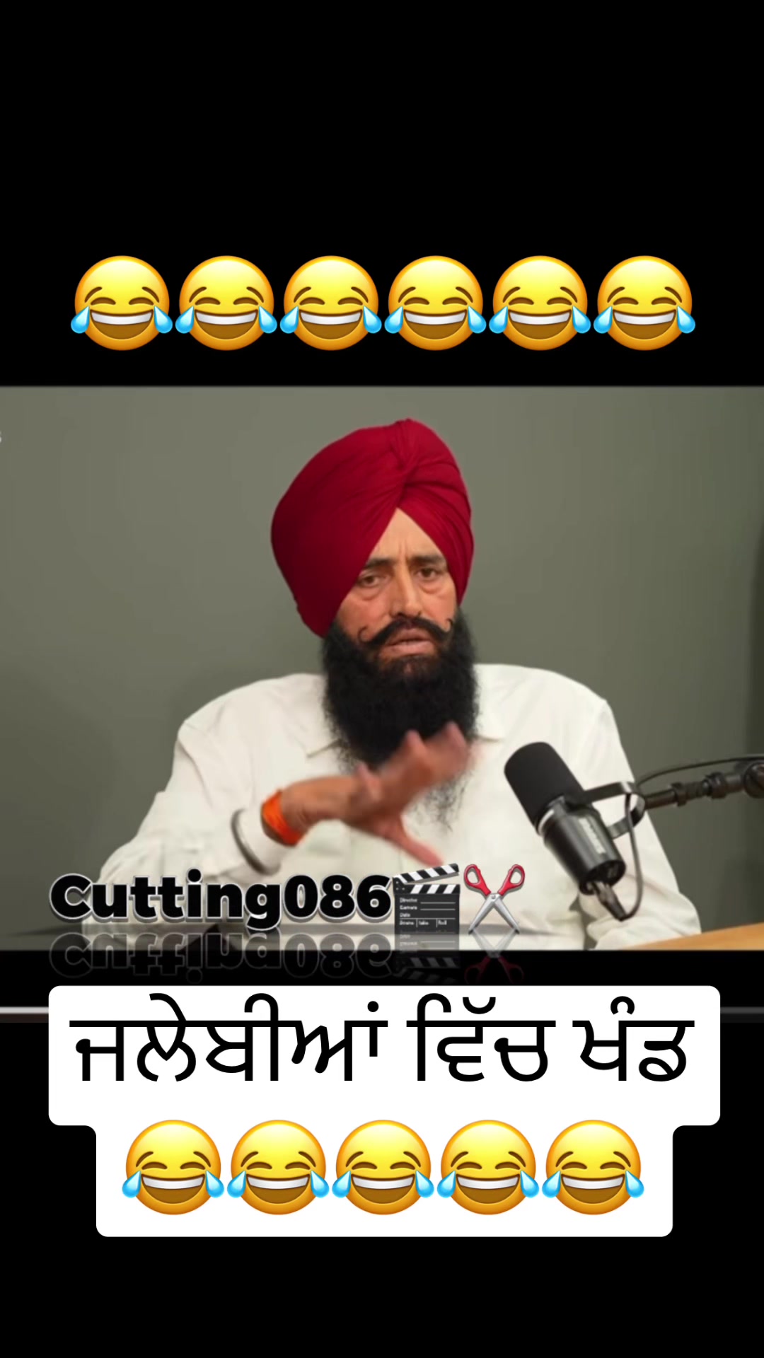 @cutting086