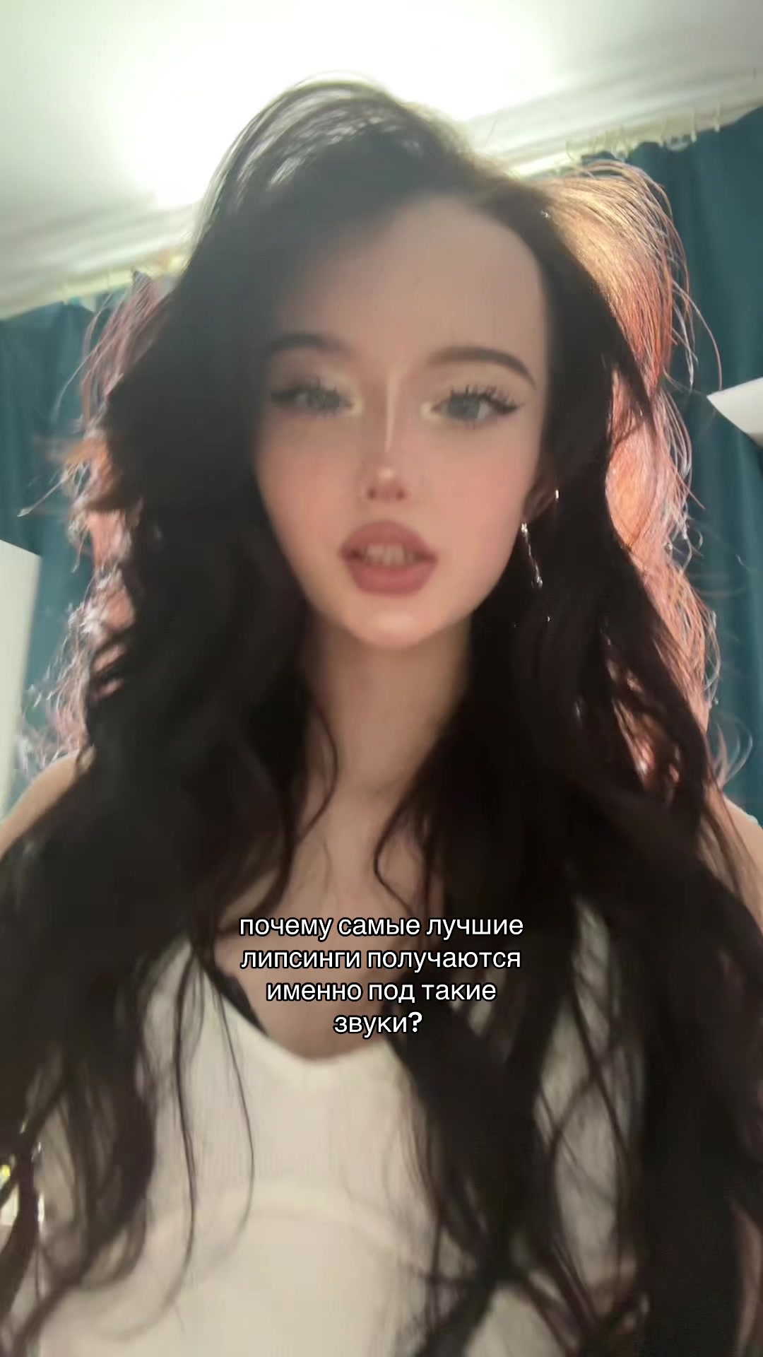 @варя ягерь
