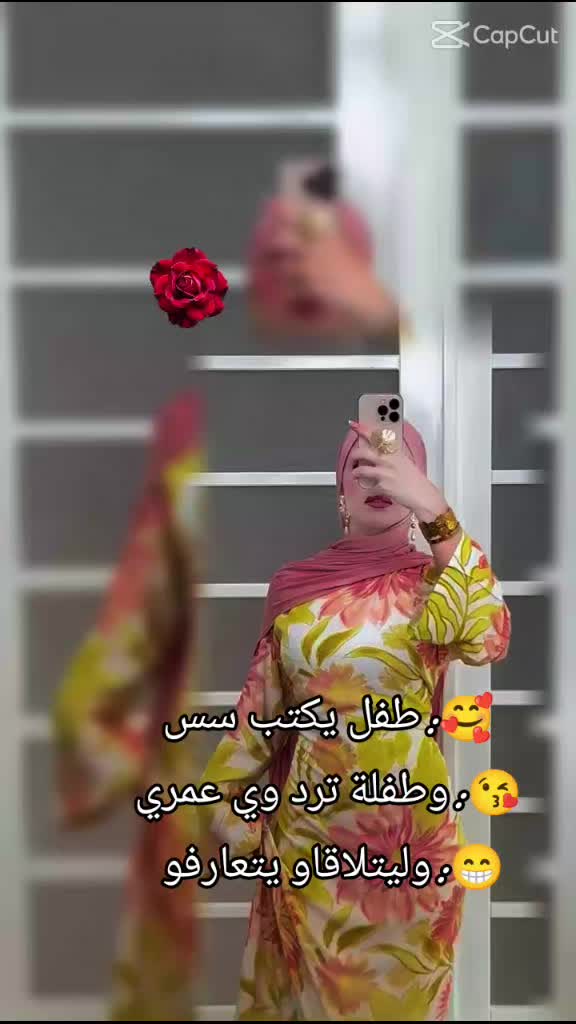 @viryo jak