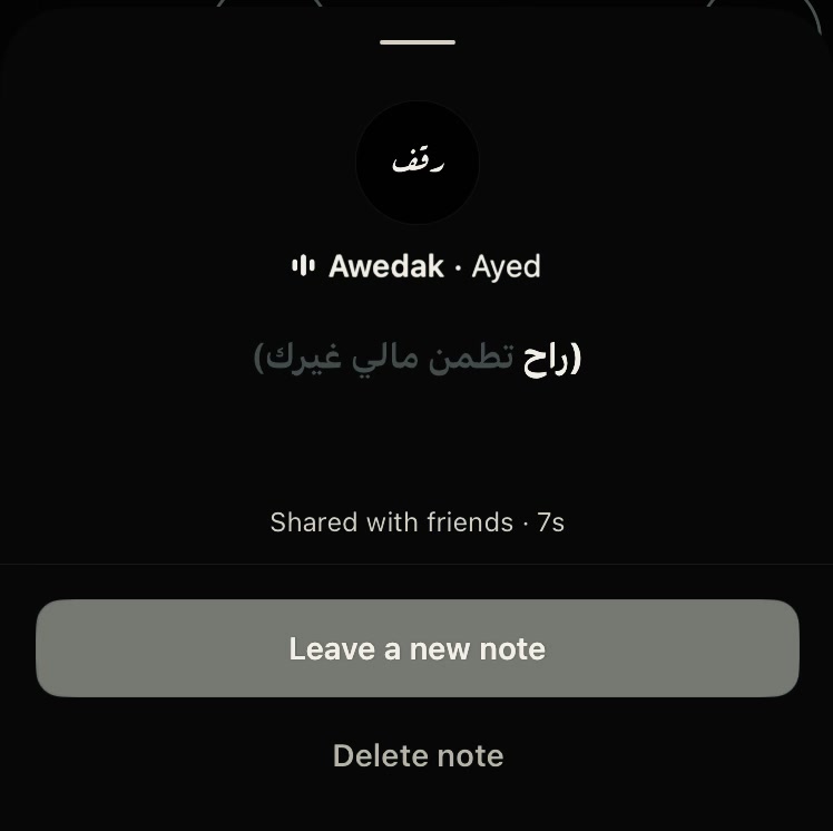 @رقف