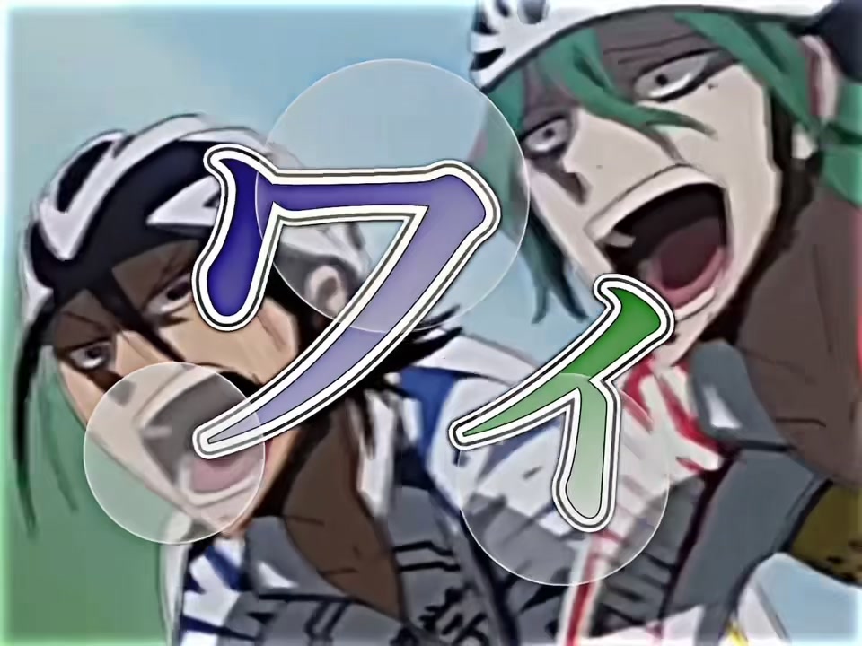 @っ"