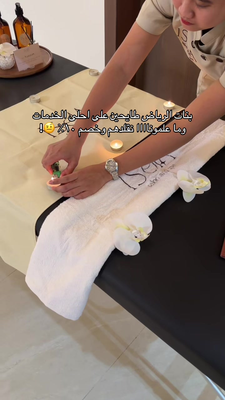 @منيرة.