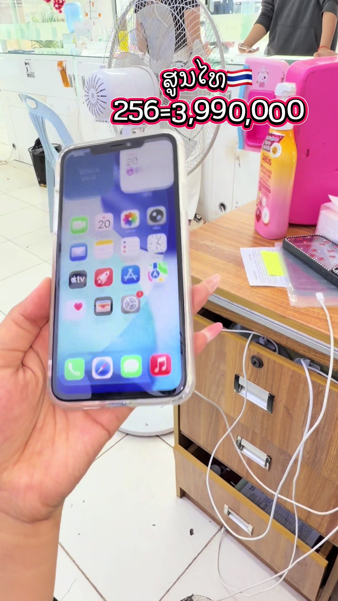 @B&K mobile(ຊ່ອງແທ້)