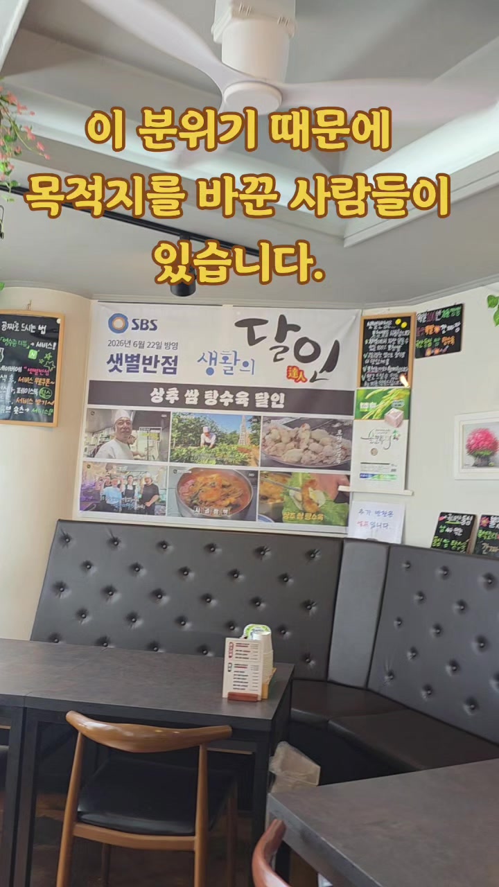@샛별반점
