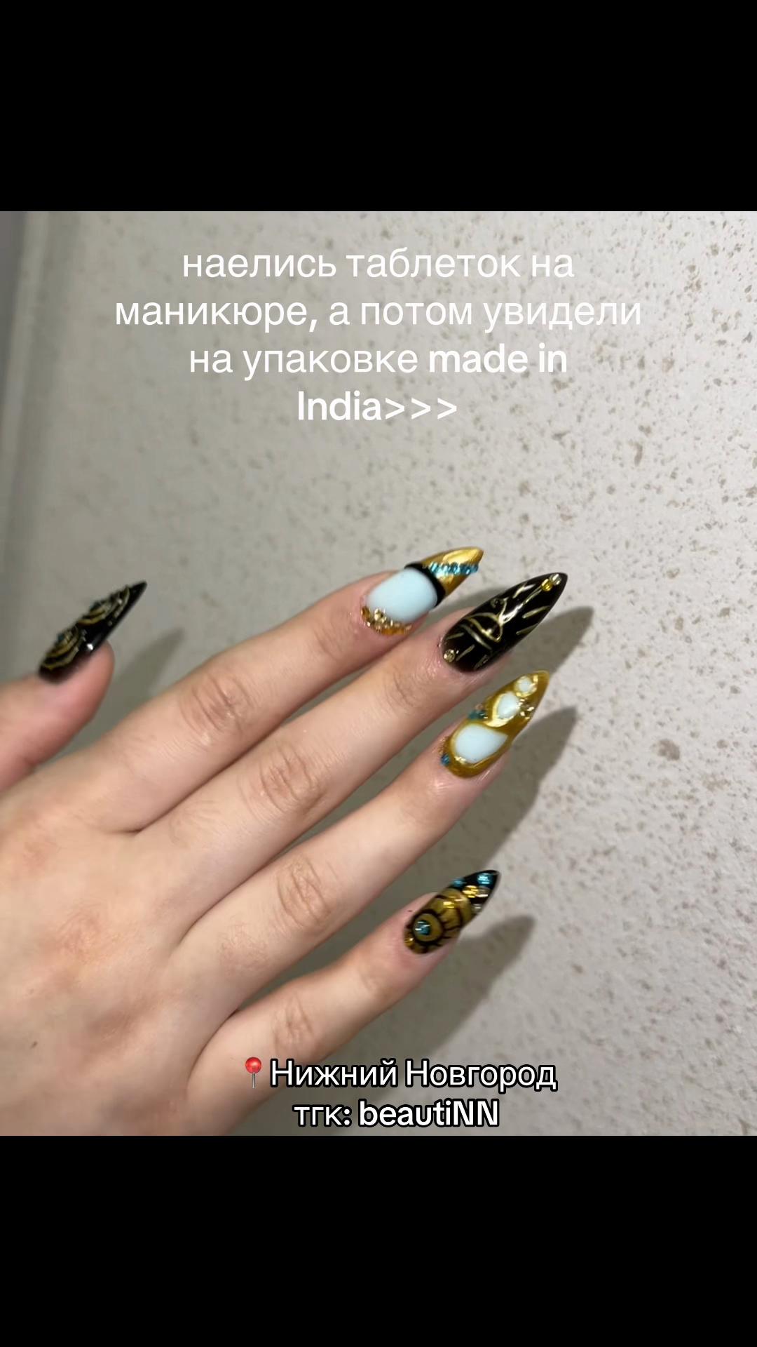 @НН|НОГТИ|РЕСНИЦЫ