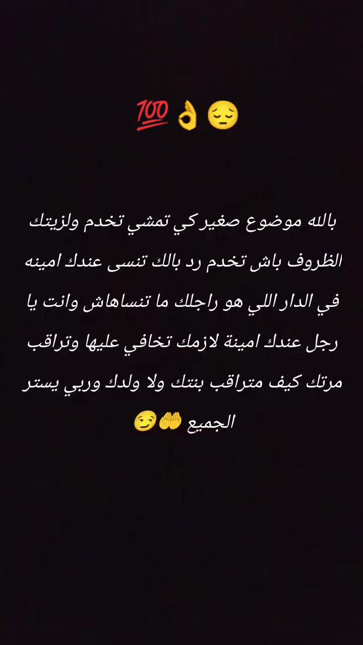 @لا سيادة. في وجود. القيادة⚔️