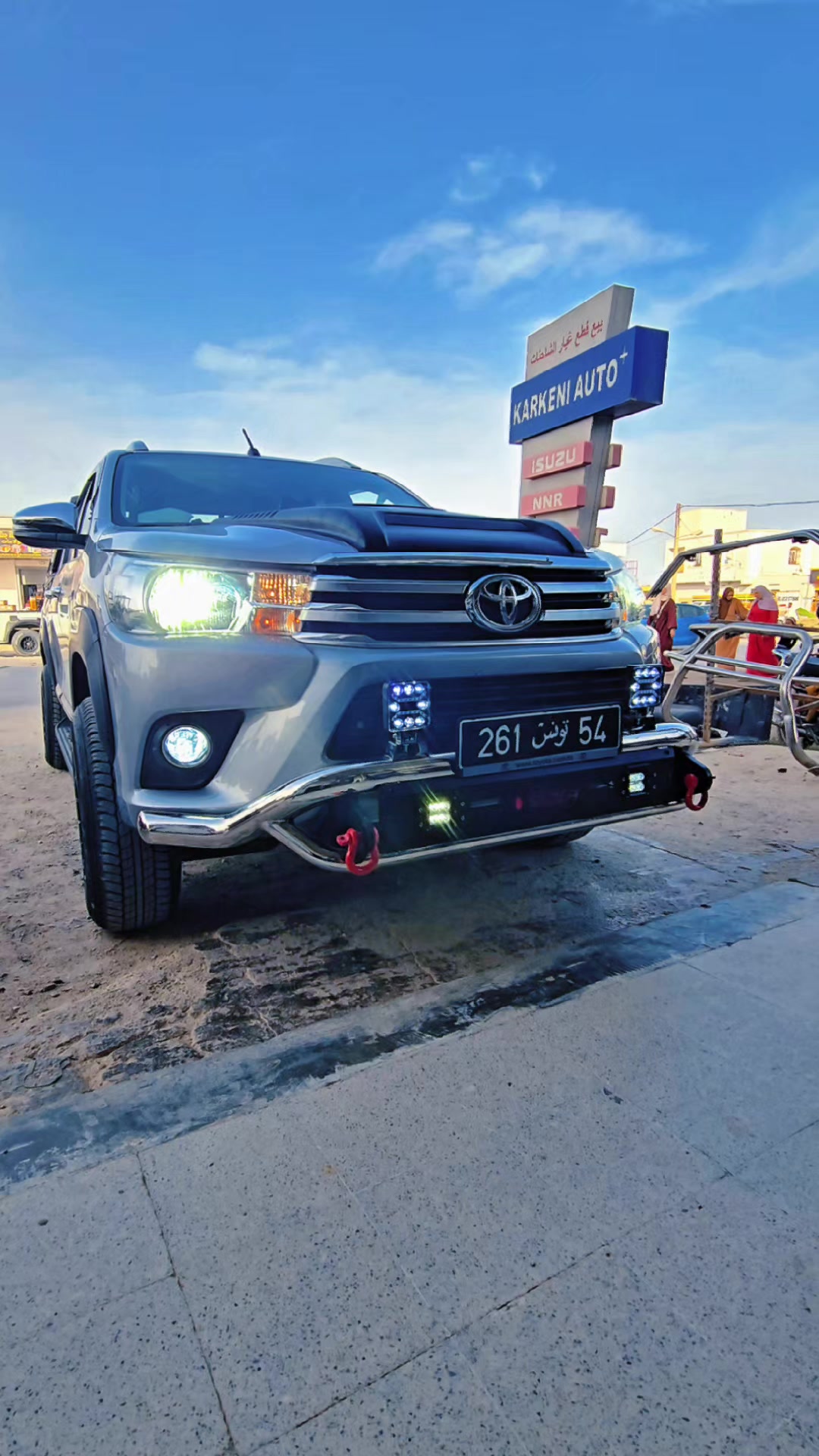 @اكسسوار الجم