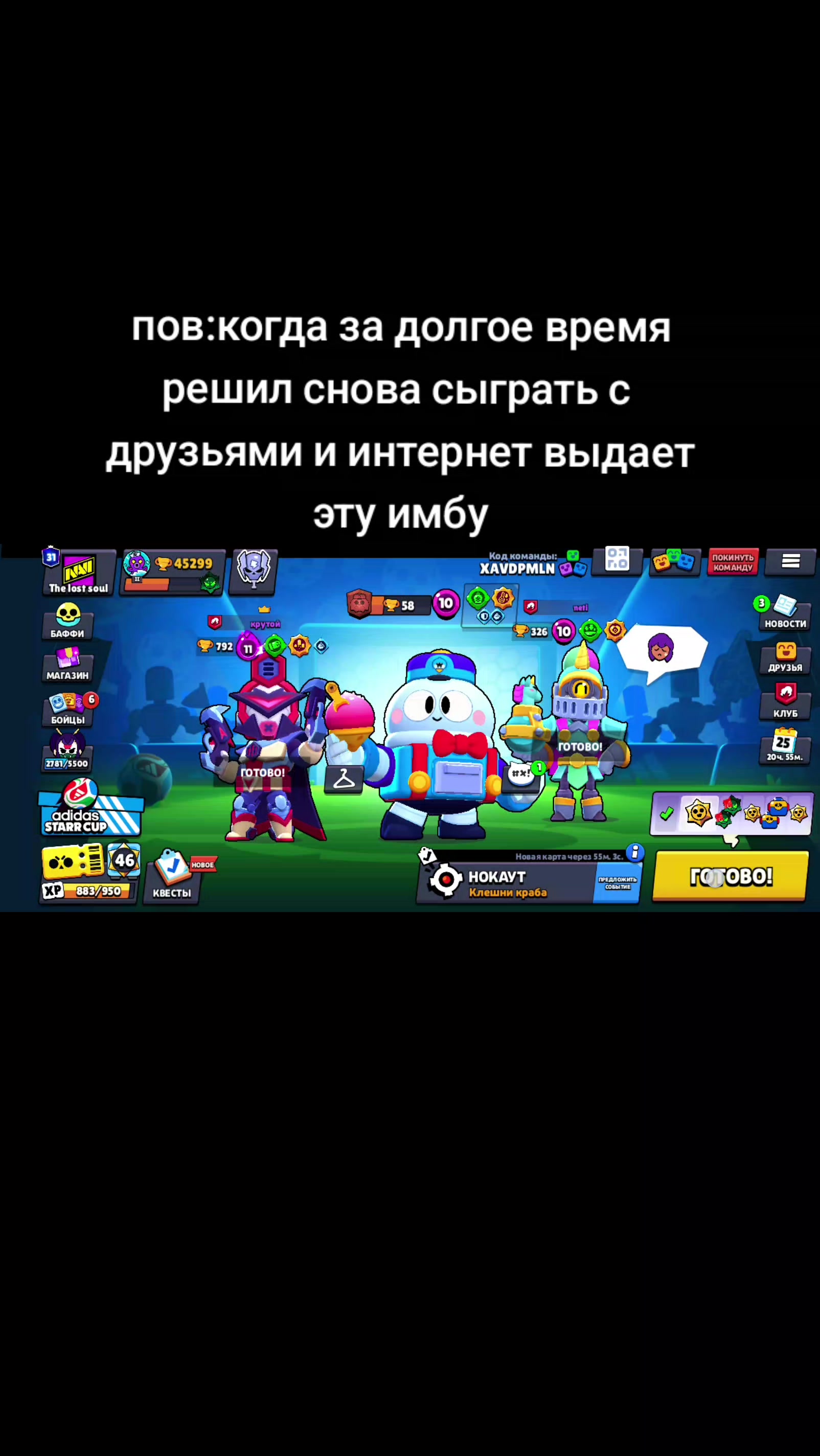 @бородинский хлеб