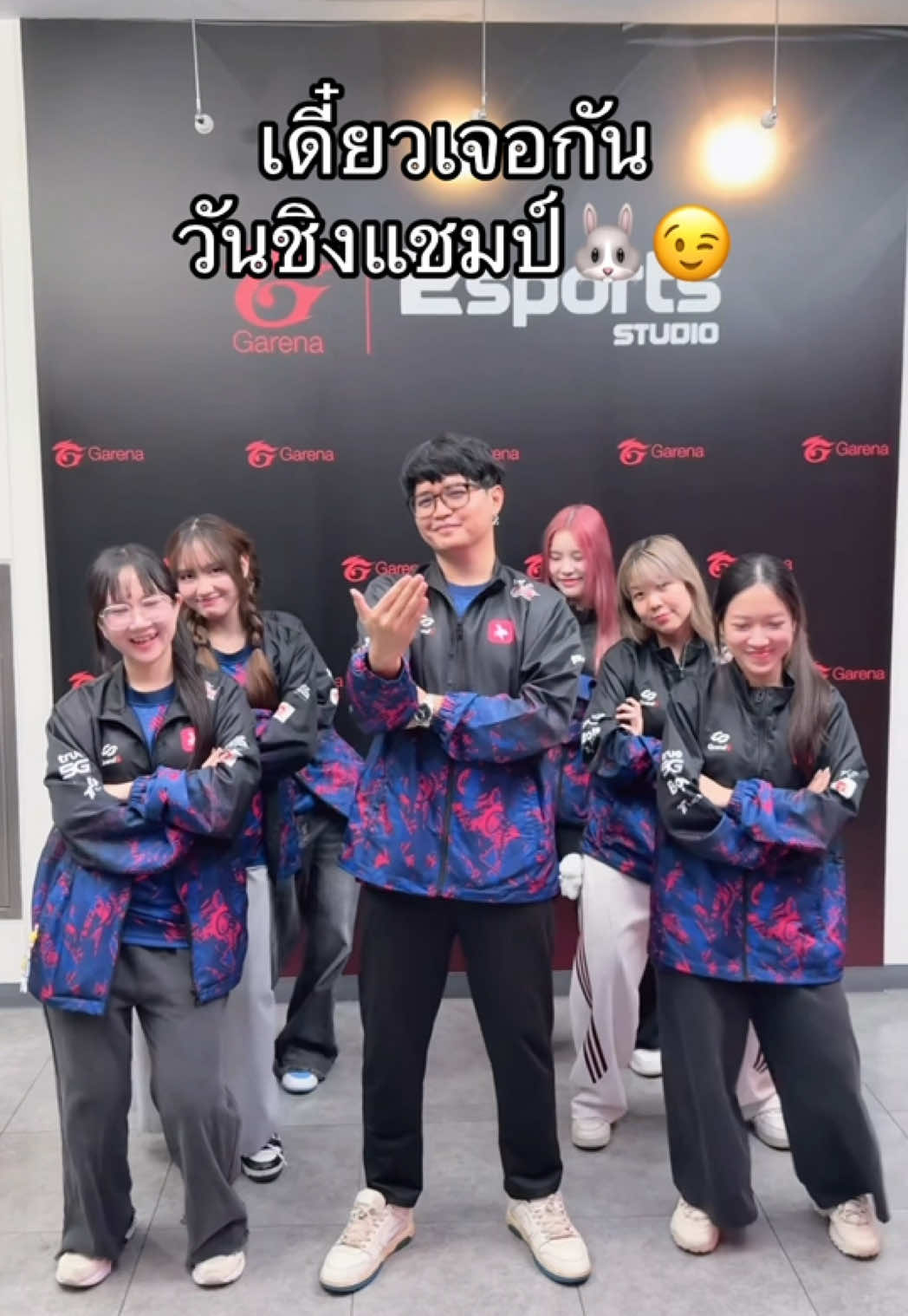 @ศูนย์บำบัดนักกีฬา RoV