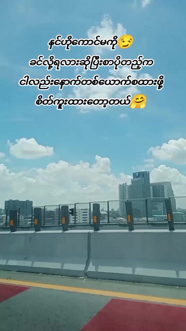 @မိထော်👿👻