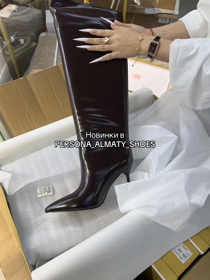 @PERSONA_ALMATY_SHOES