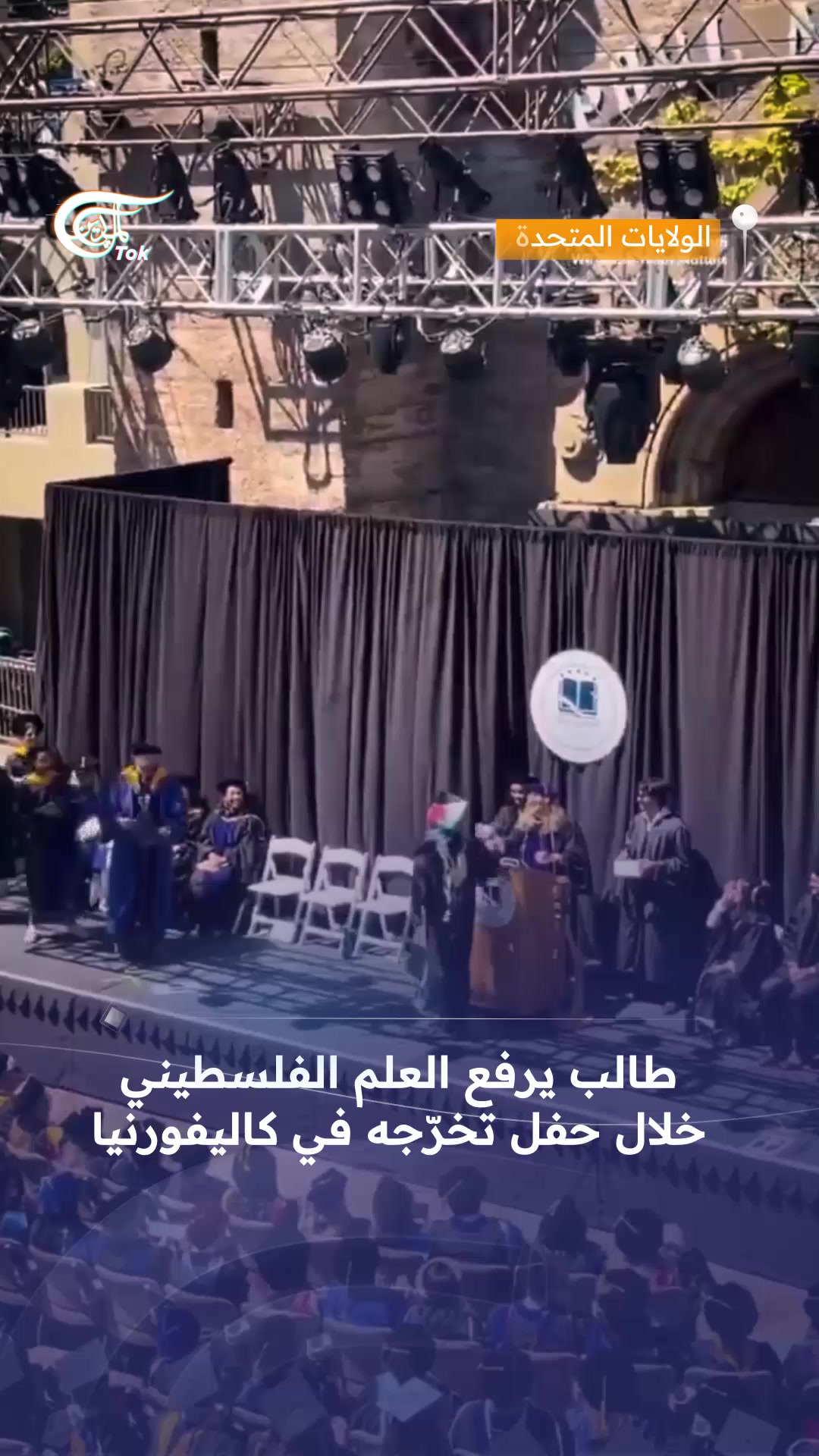 @الميادين