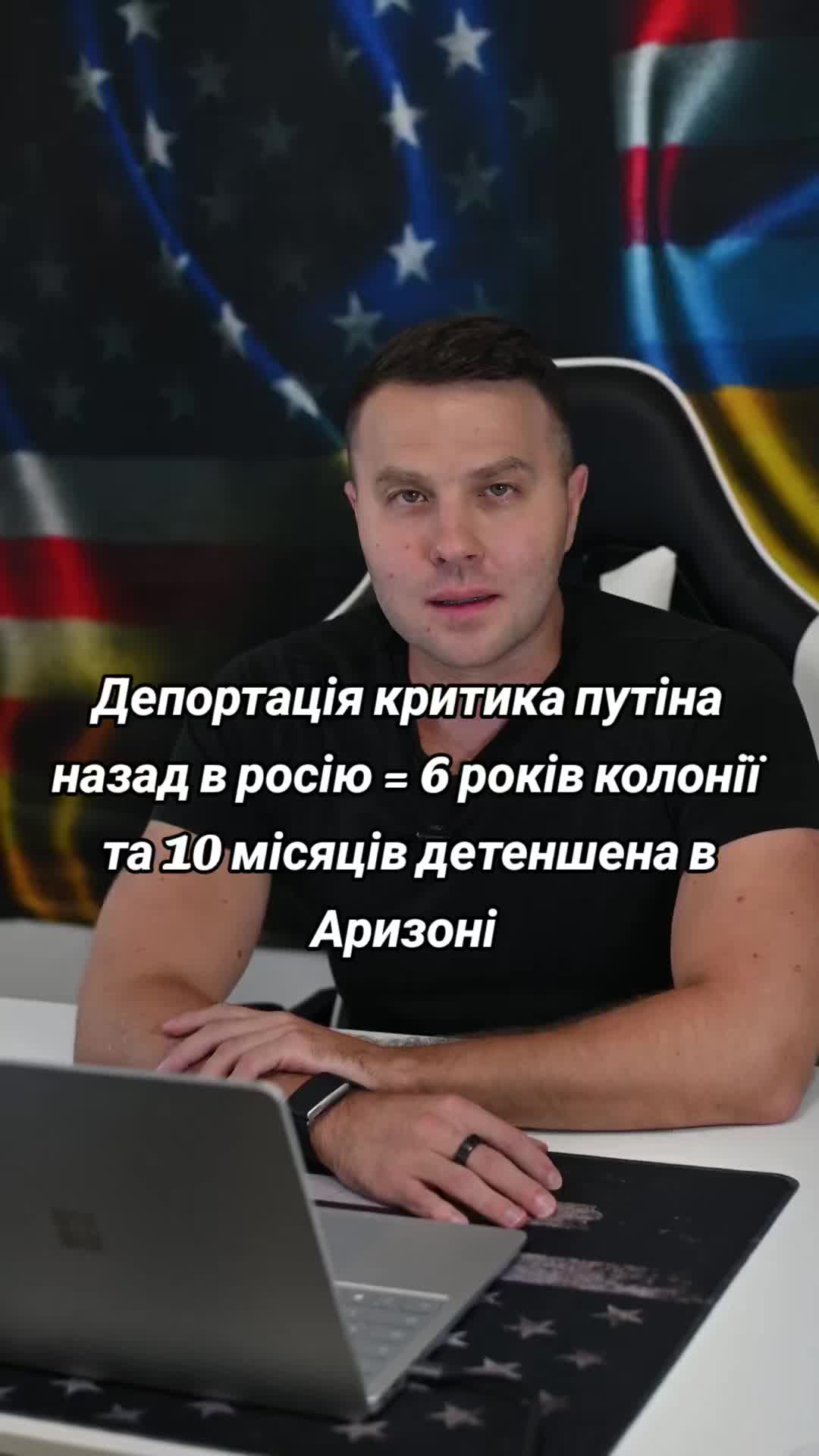 @Ukrainian in the USA