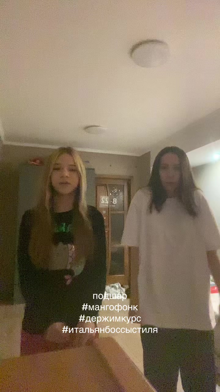 @великий орешник
