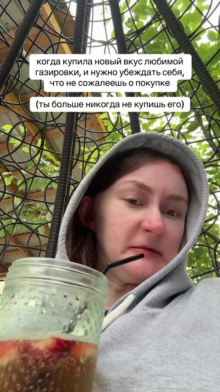 @дочка босса 3.0