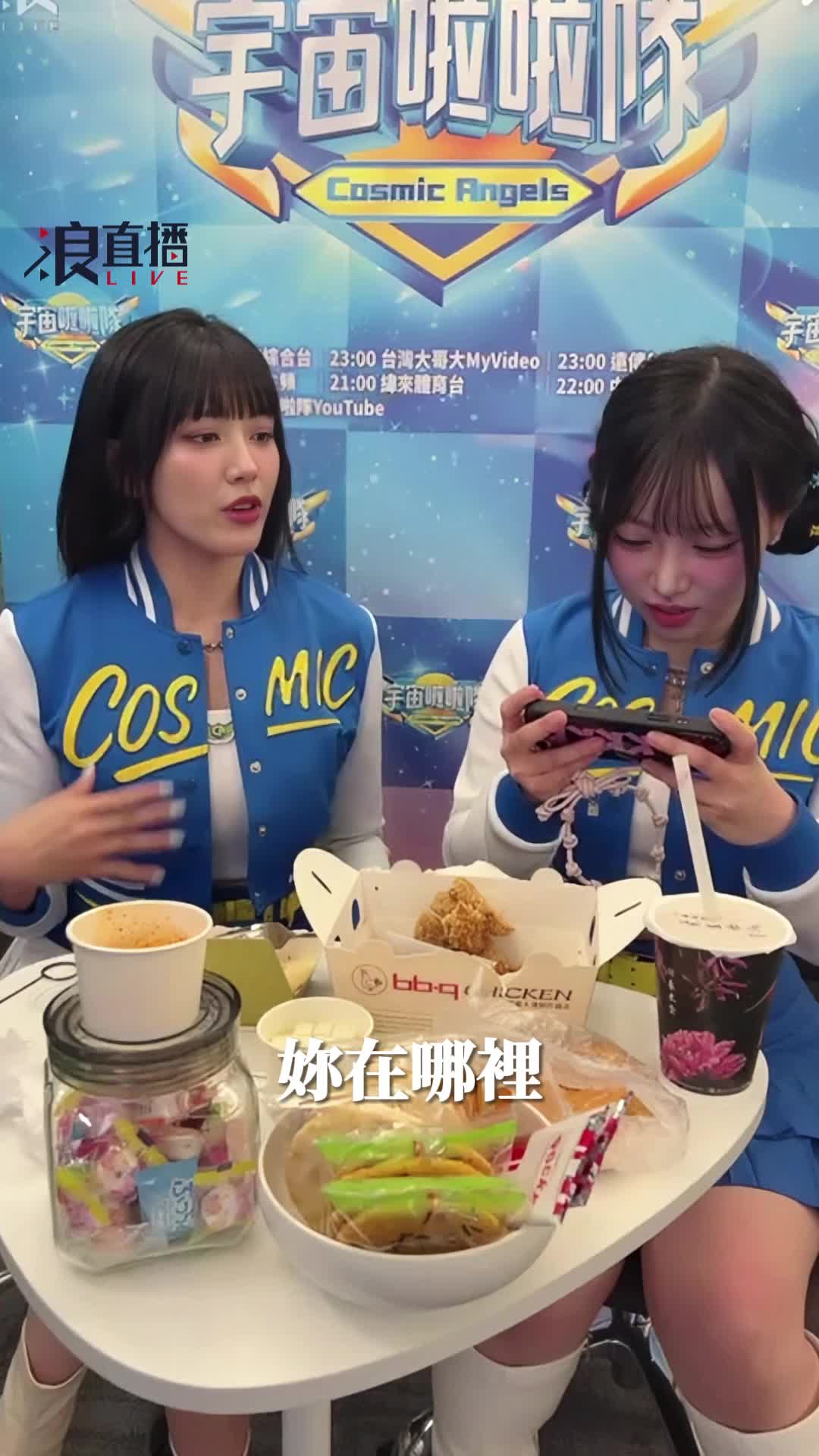 @浪LIVE直播