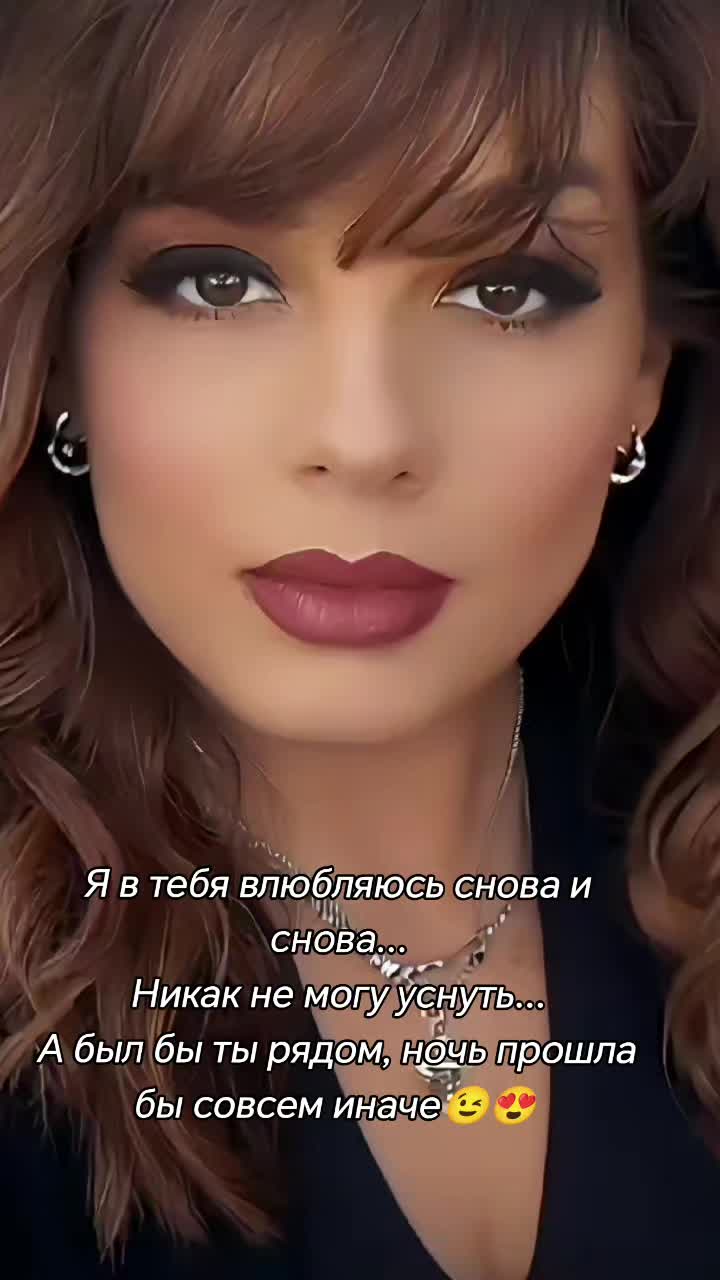 @Жанна